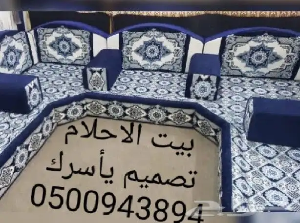 مجالس صنعاني قمة الفخامة 1