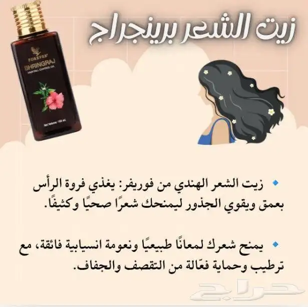 منتجات العنايه الشخصية اليوميه طبيعية وعضويه بخلاصة الألوفير 23