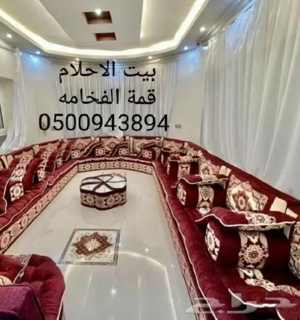 مجالس صنعاني قمة الفخامة 3