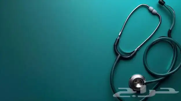 مدرسة خصوصية لمواد الطب والتمريض 0