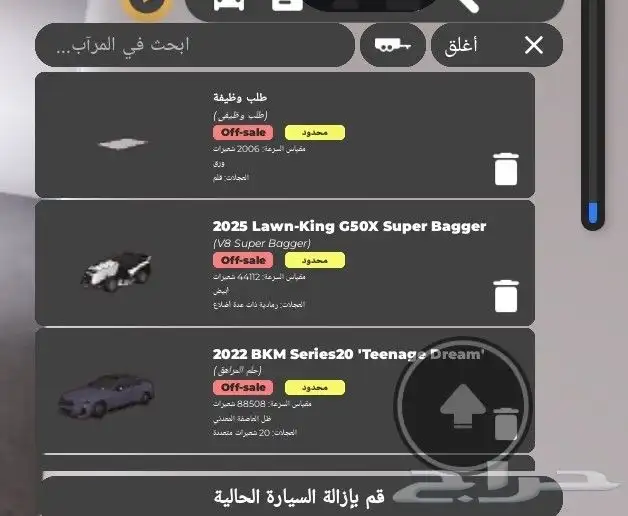 حساب روبلوكس 22