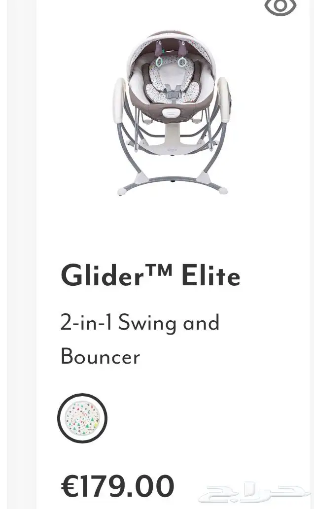 مكه المكرمه الخالديه 1 2