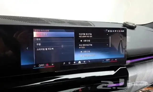 Bmw 520i msport موديل 2024 استيراد كوريا 8