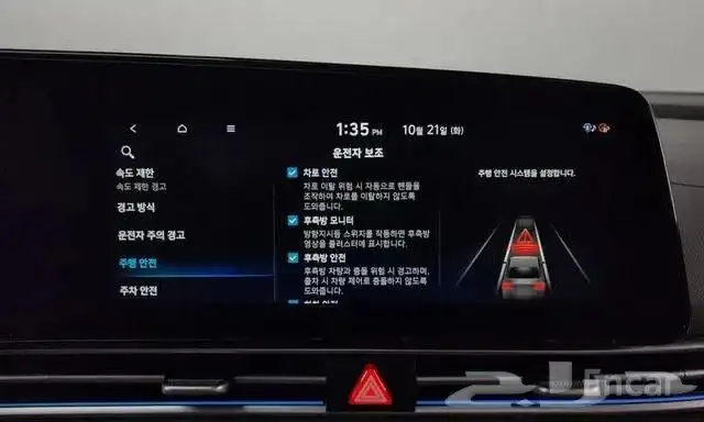 النترا موديل 2025 فل كامل 14