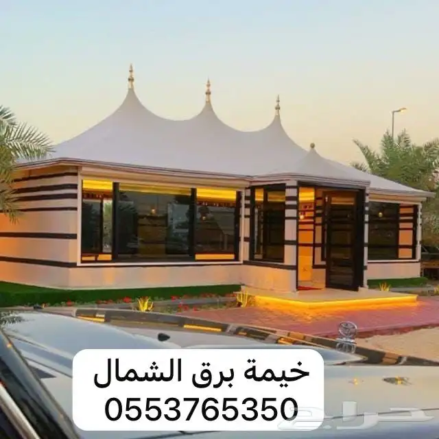 خيمة الموسم ( وجميع مستلزمات المخيمات ) 20