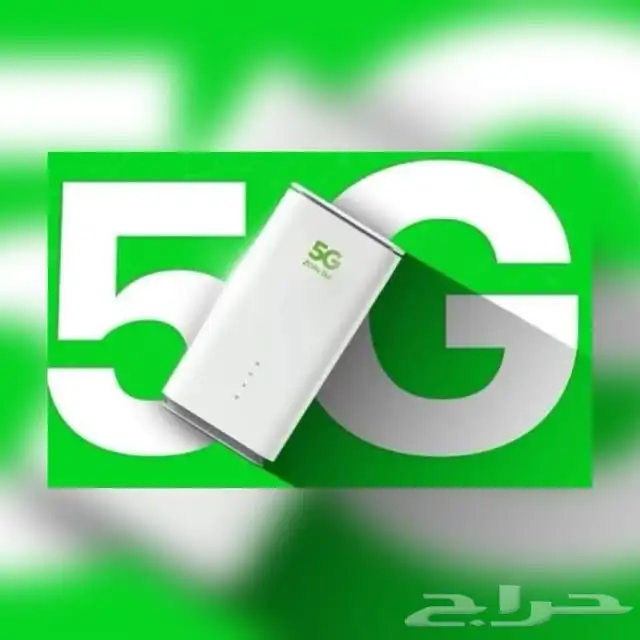 تكسير اسعار زين 5G 1