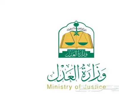 مأذون عقود أنكحة مأذون شرعي ماذون مملك شمال وسط والرياض index