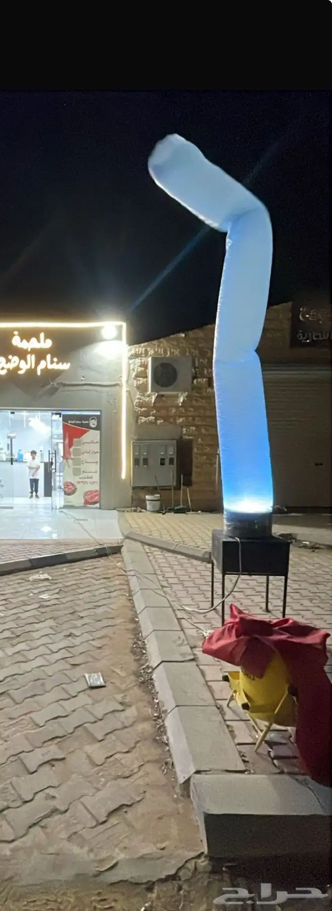 بلونات راقصة للافتتاح المحلات التجارية 0