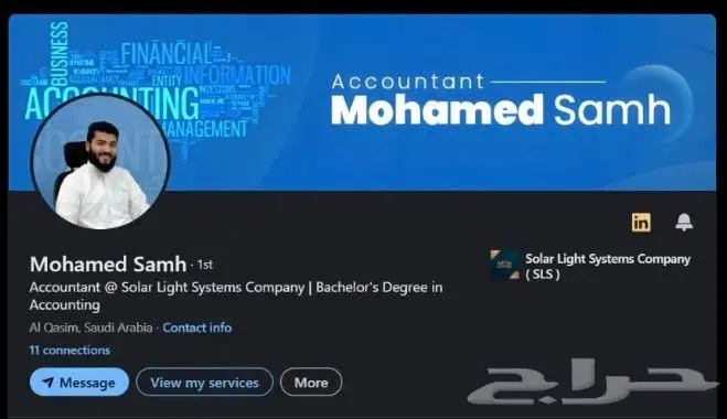 تأسيس نظام محاسبي شركه كافيه مطعم بقاله 0