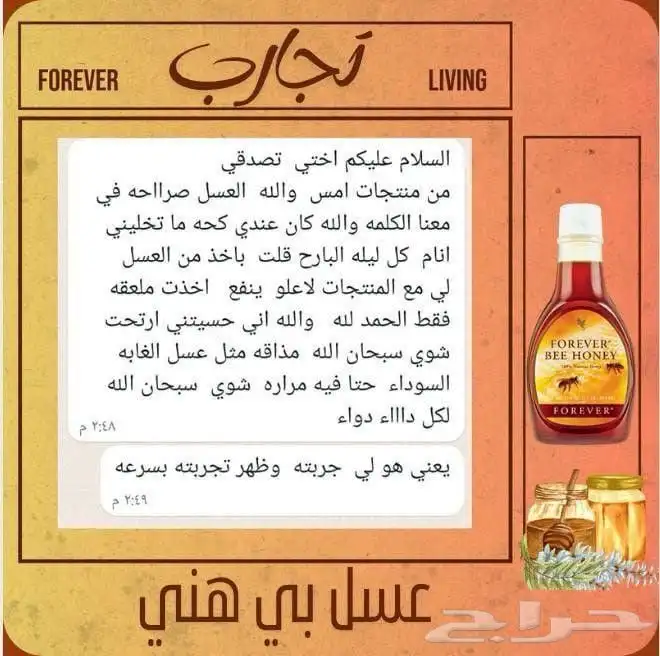 منتجات العنايه الشخصية اليوميه طبيعية وعضويه بخلاصة الألوفير 38