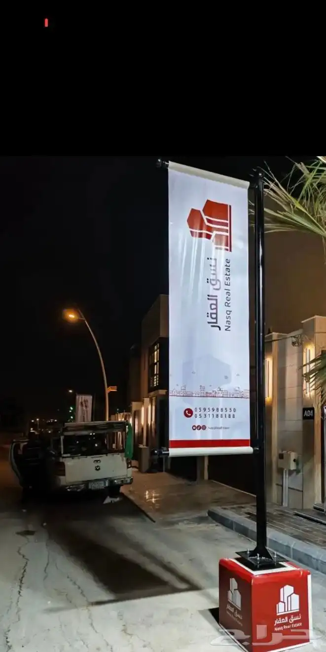 لوحات اعلانية لوحات حروف بارزة محلات أعلام التوصيل والتركيب 7