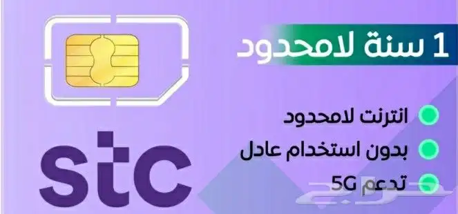 انترنت مفتوح بدون استخدام عادل 0