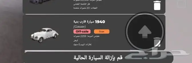 حساب روبلوكس 23