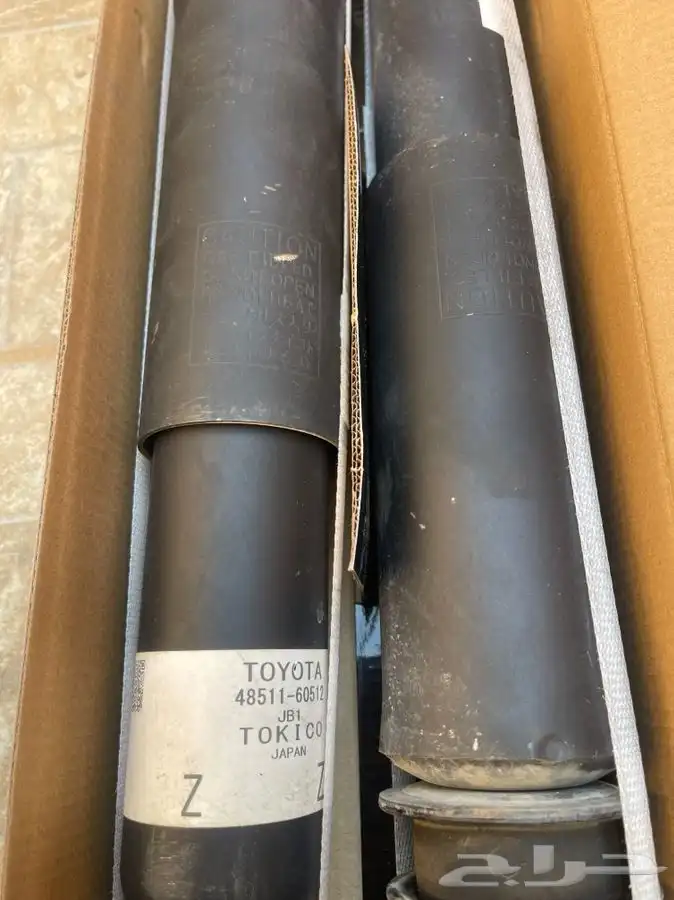 مساعدات ويايات جكس من 2001 الى 2007 4