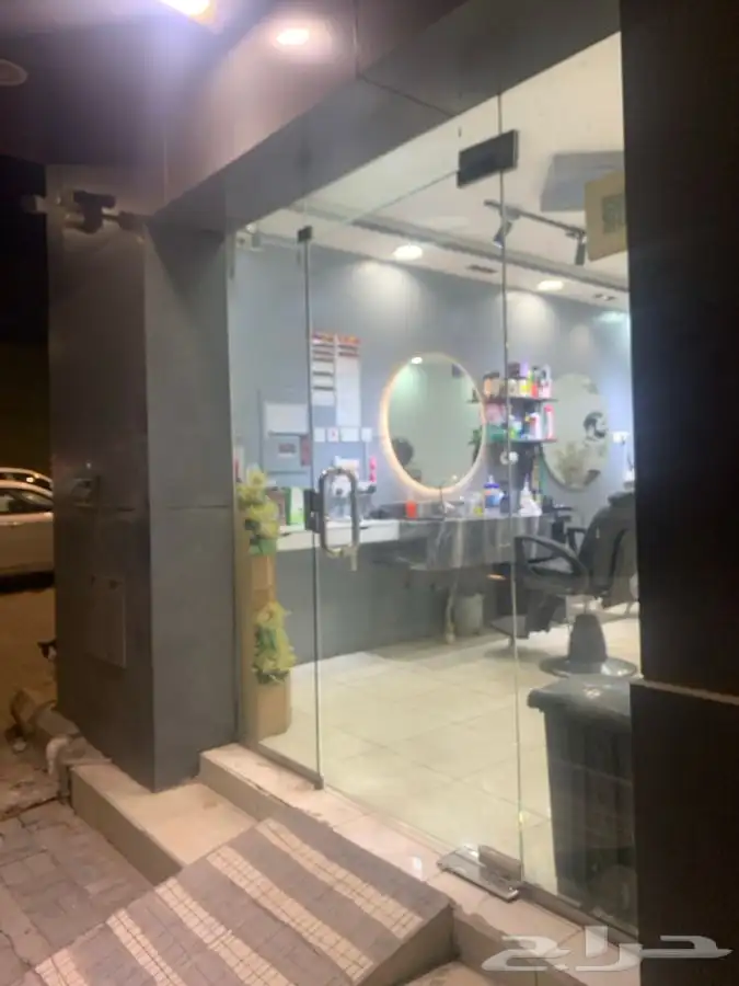 صالون حلاقه للتقبيل 1