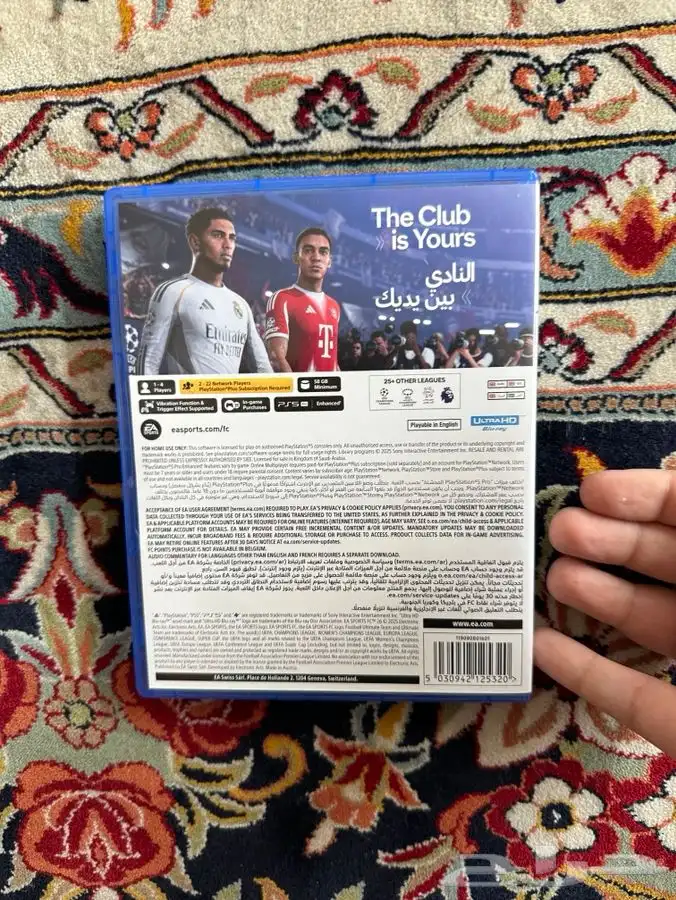 فيفا 26 سوني 5 1