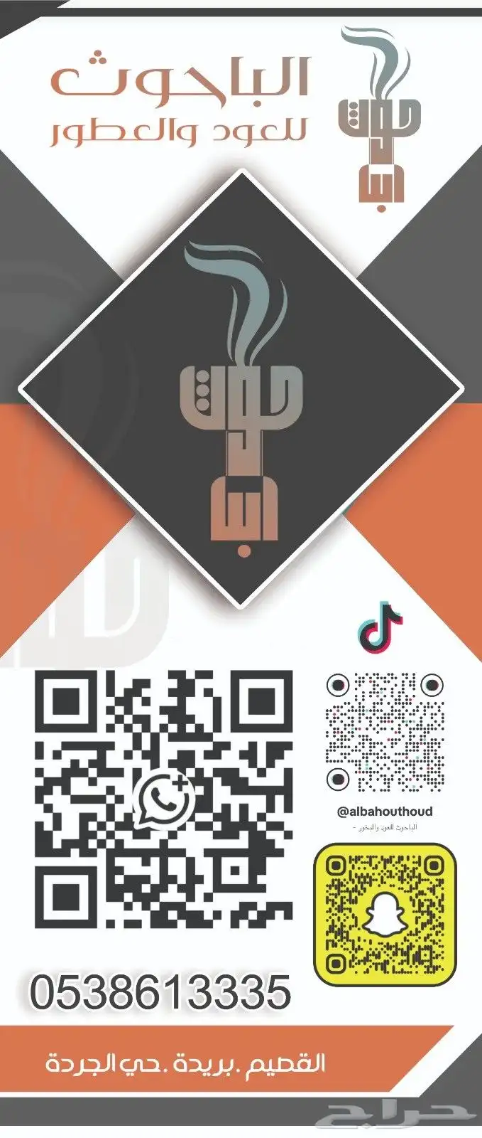 خطأط ورسام بالجدران سيارات شحن جامعات نادي 8