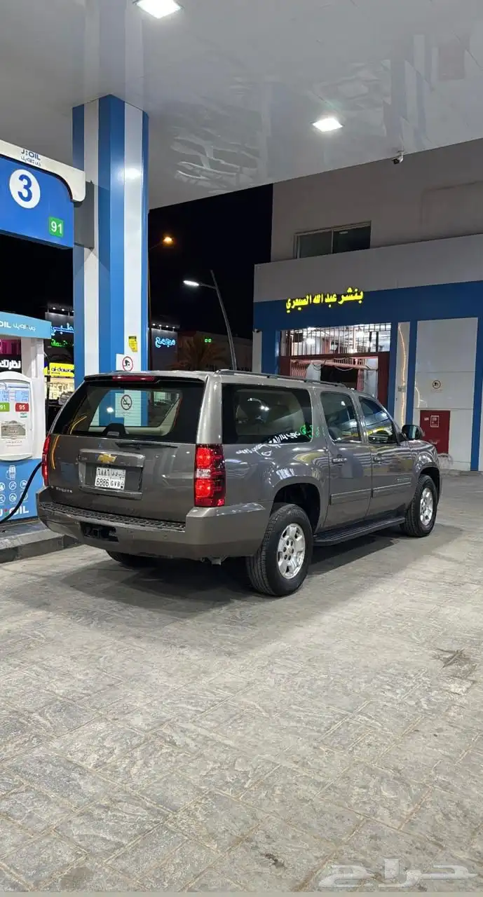 سوبربان 2013 دبل طويل 0