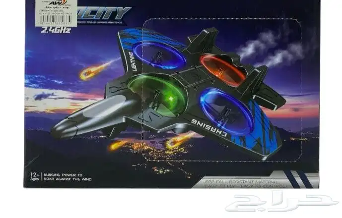 ألعاب أطفال باالجملة 9