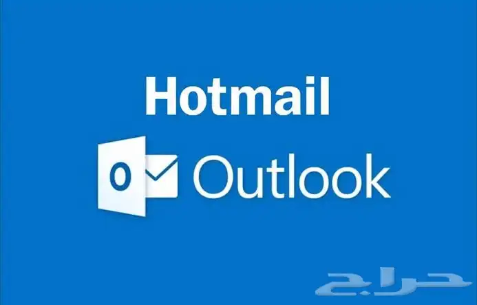 ايميل حساب هوتميل ثلاثي مكرر ومميز جدا 0