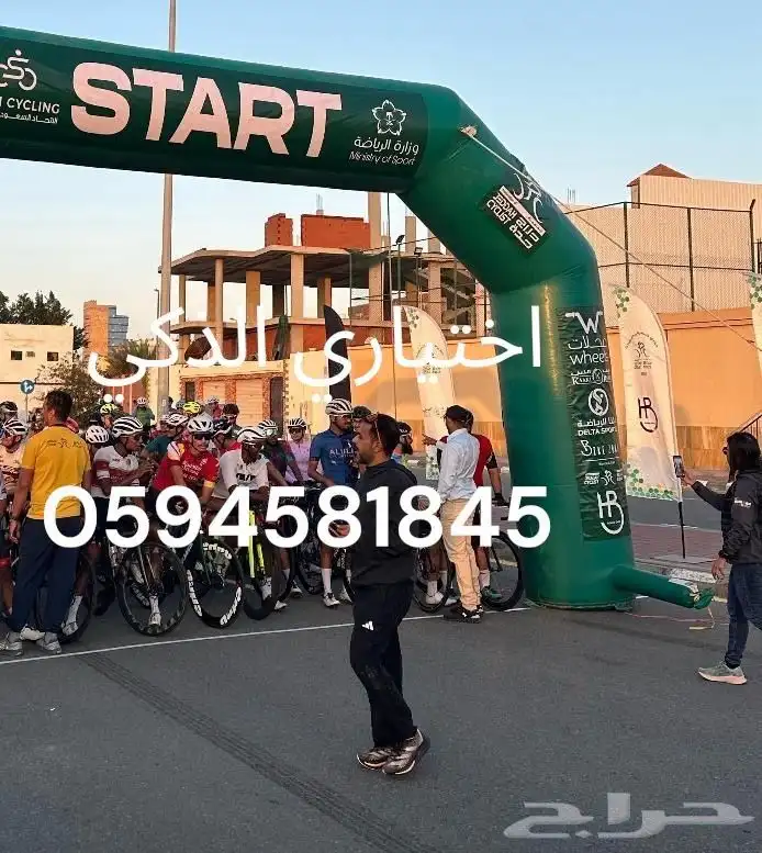 تفصيل مناطيد وبوابات سباق حسب الطلب ملحقات مجانيةوشحن مجاني 8