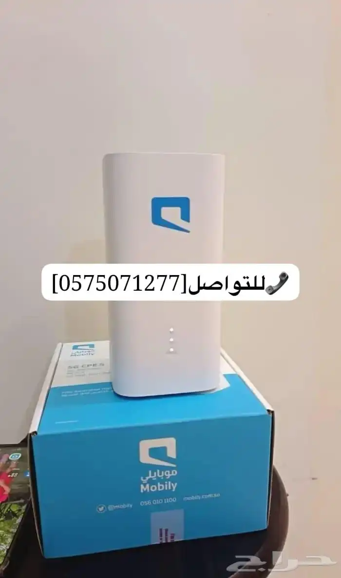 العرض الاقوي بالمملكه اتنين راوتر هديه يعطيك نت مفتوح وين ما 4