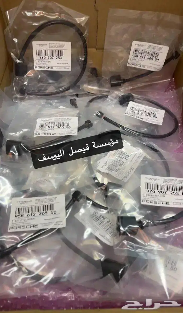 فحمات بورش كايين اصلي بسعر خاص 2