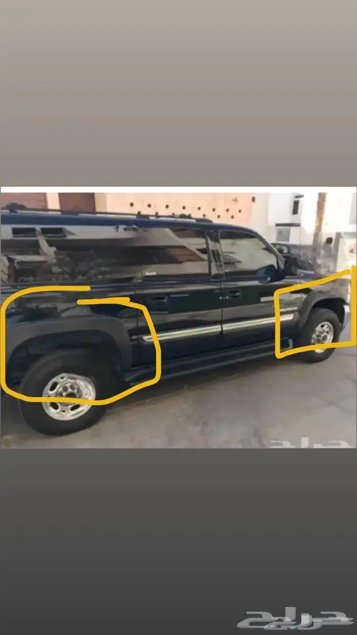 رفارف فيابر سوبربان 2005 0