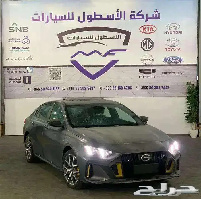 جاك امباو نص فل 2025 ( سيارتك القديمة هي دفعتك الأولى ) 2