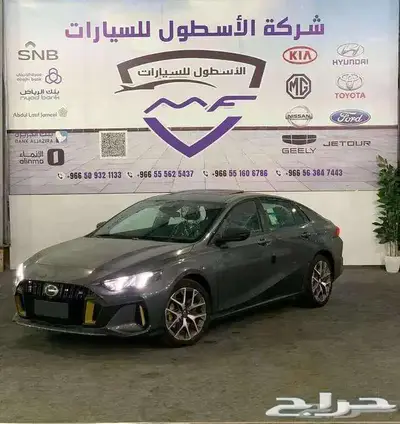 جاك امباو نص فل 2025 ( سيارتك القديمة هي دفعتك الأولى ) index