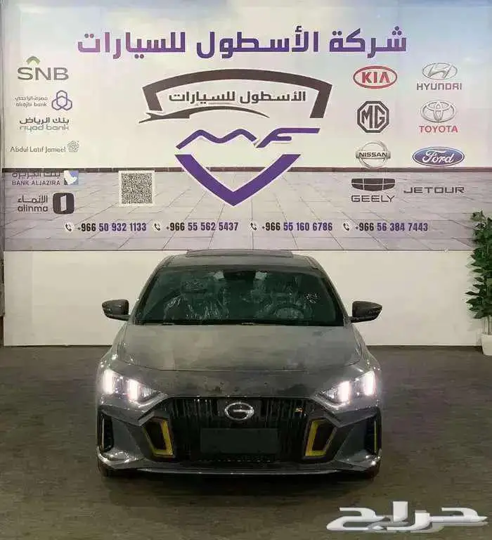 جاك امباو نص فل 2025 ( سيارتك القديمة هي دفعتك الأولى ) 0