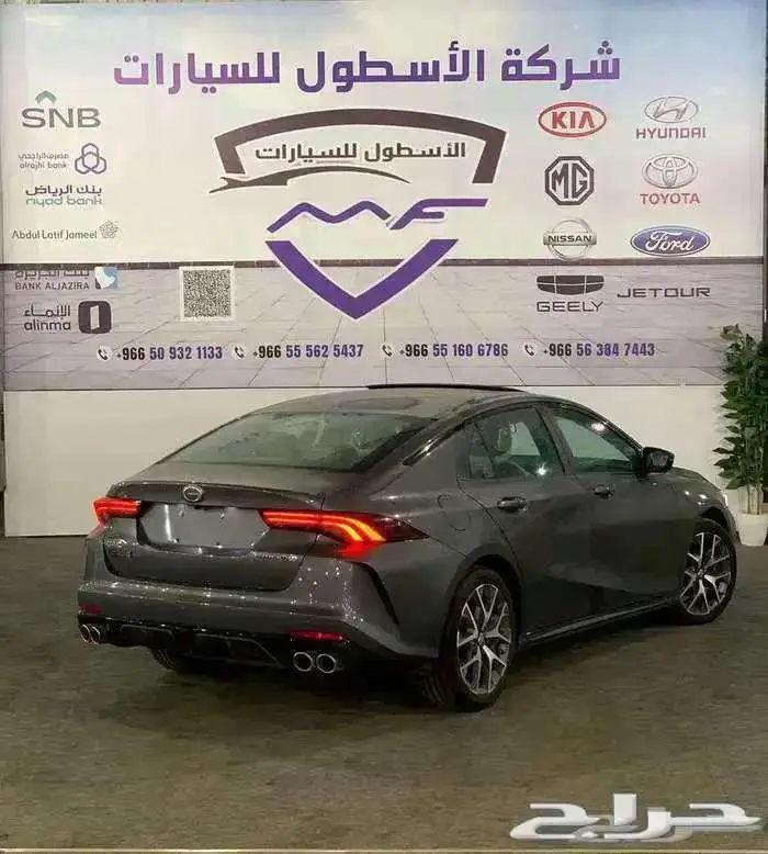 جاك امباو نص فل 2025 ( سيارتك القديمة هي دفعتك الأولى ) 4