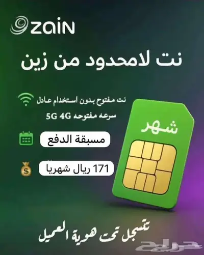 أقوى باقتين على الإطلاق index