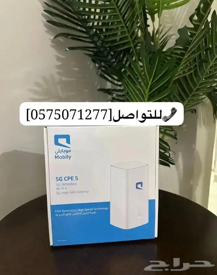 العرض الاقوي بالمملكه اتنين راوتر هديه يعطيك نت مفتوح وين ما 1