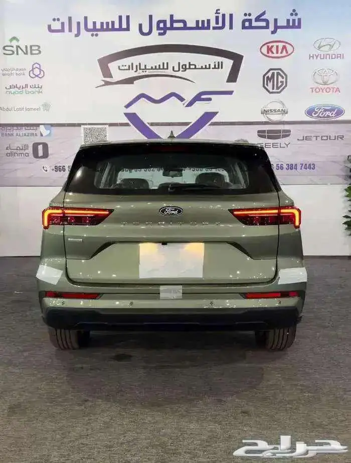 فورد تيريتوري تريندوامبيانتي وتيتانيوم2026عروض 3