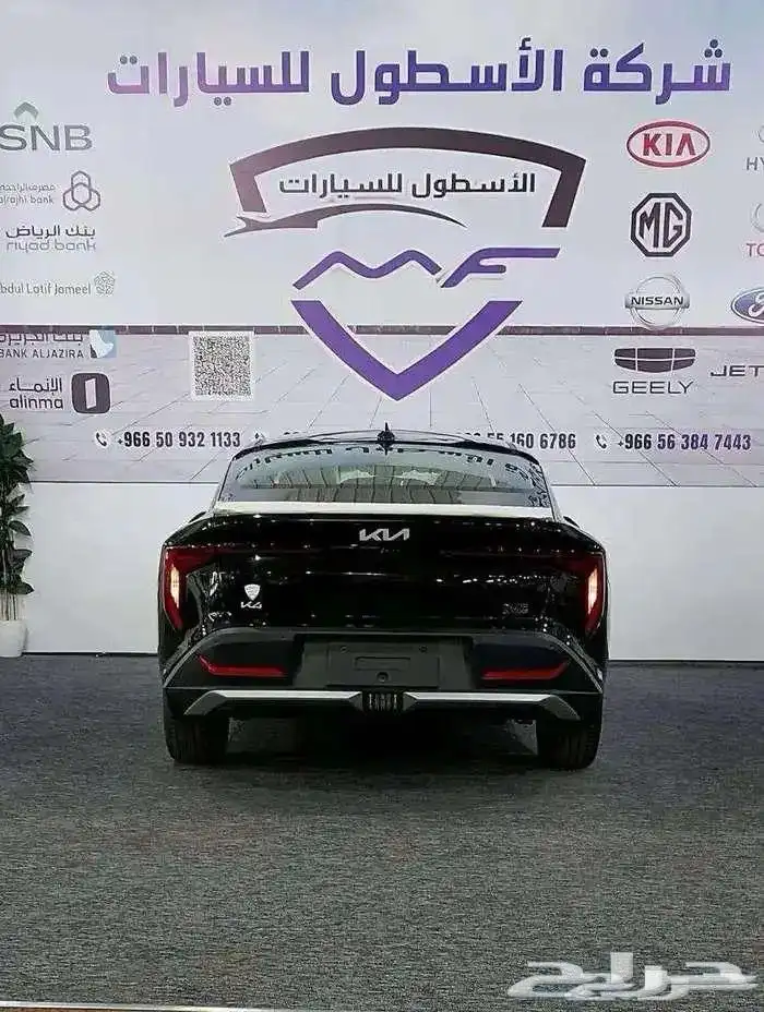 كياK4 نص فل واستاندرد 2026 اقوي العرووض 4