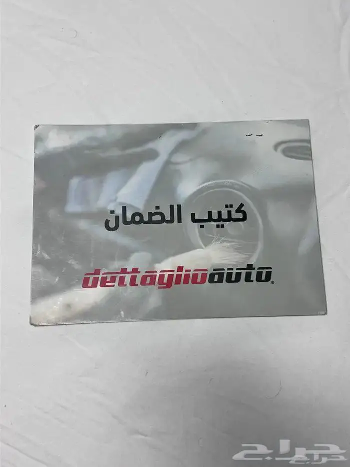 للبيع قولد وينق 2018 بلاك أدشن 11