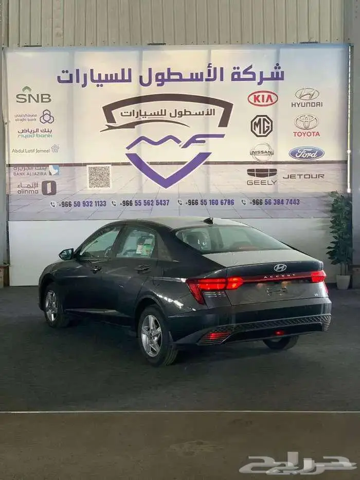 كسنت فليت وسمارت 2026( استبدل سيارتك القديمة بسيارة جديدة ) 5