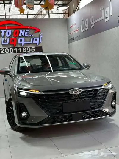 شيرى اريزو 8 كمفورت 2025 اقل الاسعار index