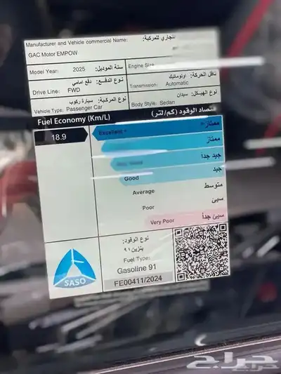 جاك امباو GE استاندر 2025 index