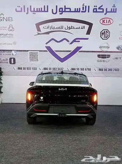 كياK4 نص فل واستاندرد 2026 اقوي العرووض index