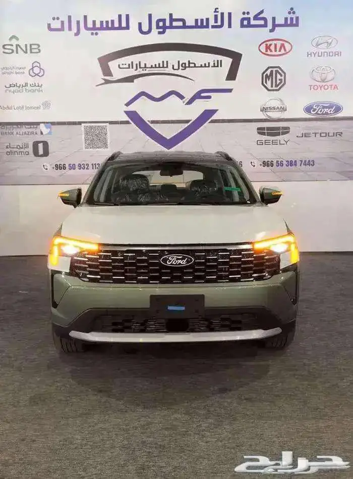 فورد تيريتوري تريندوامبيانتي وتيتانيوم2026عروض 0