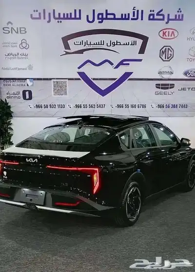 كياK4 نص فل واستاندرد 2026 اقوي العرووض index