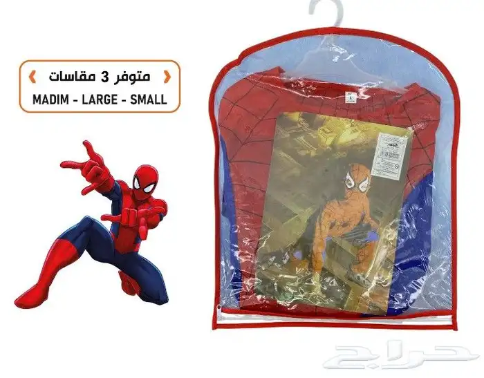 ألعاب أطفال باالجملة 1