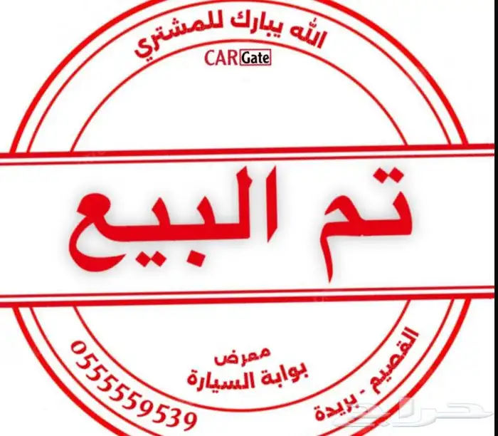 شفروليه كابتيفيا 2023 0