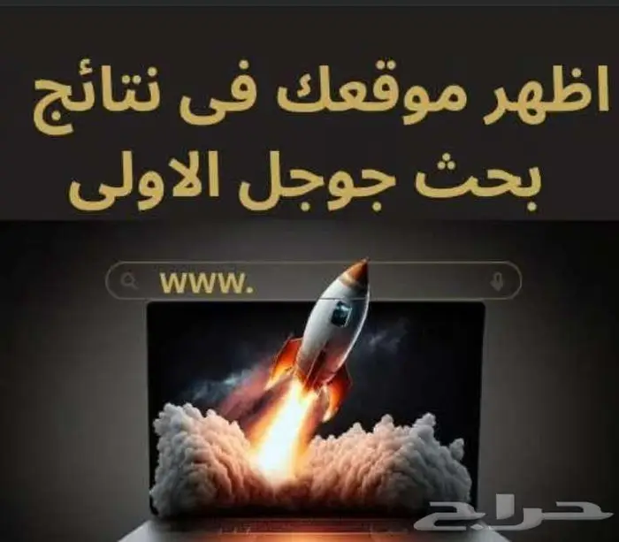 كن في الصداره مع خدمات جوجل الاعلانيه 0