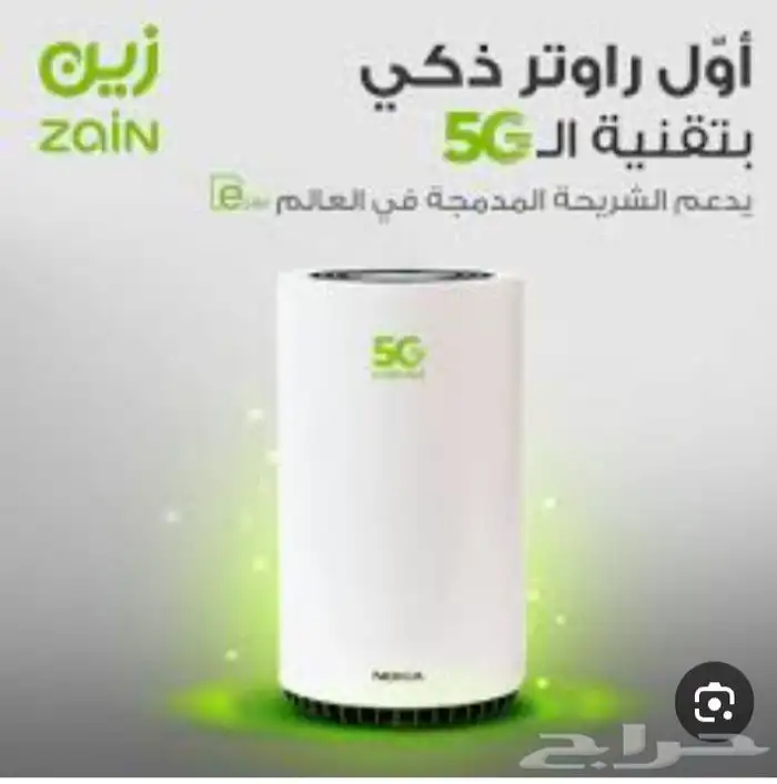 عروض باقات زين 5g الجدبده من اليوم سرعة 100 239 ش 5