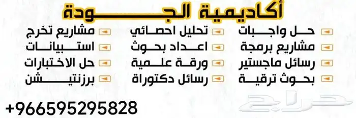 خدمات طلابية  خدمات الاكترونية خدمات تعليمية 1