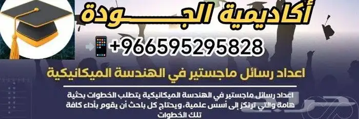 خدمات طلابية  خدمات الاكترونية خدمات تعليمية 0