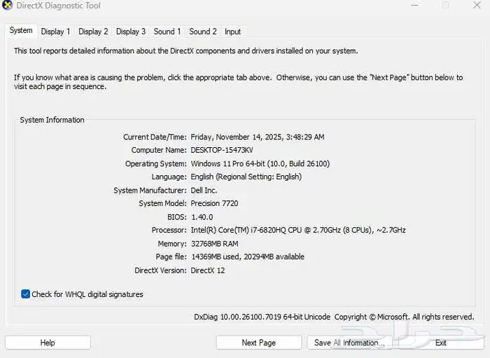لابتوب Dell Precision 7720 محطة عمل 7